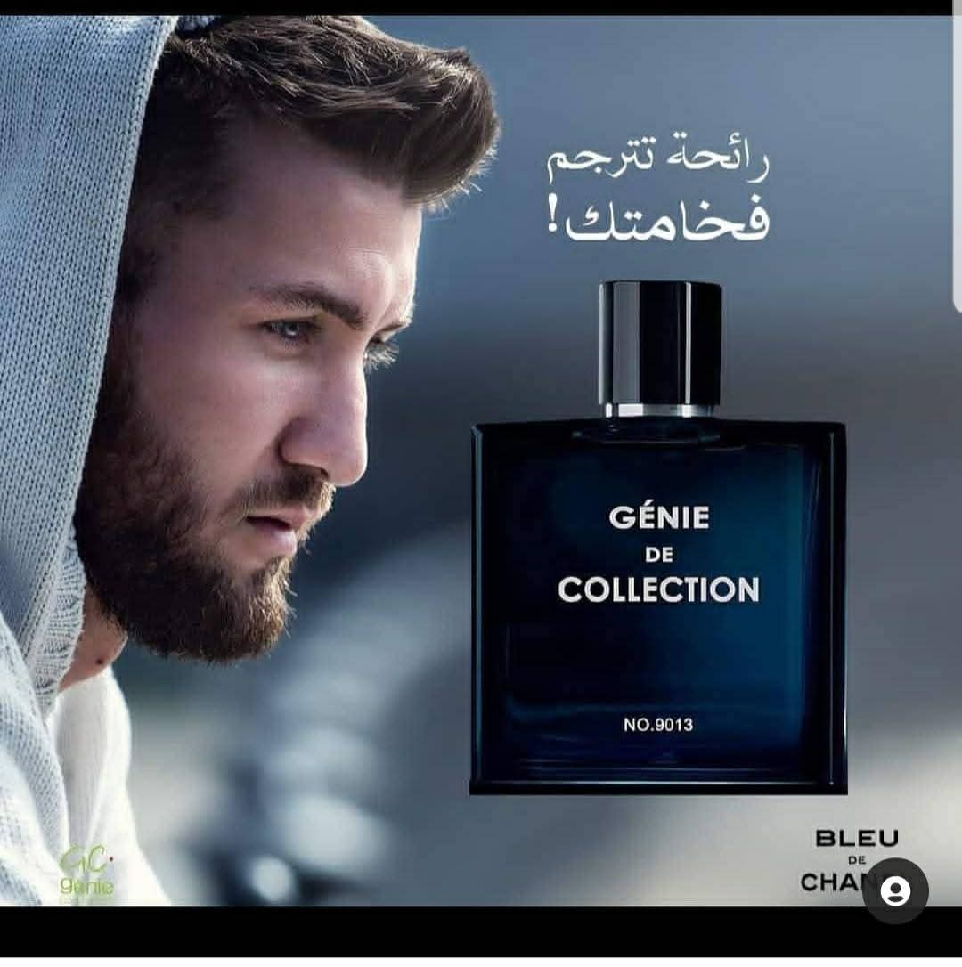 عطر Genie De Collection