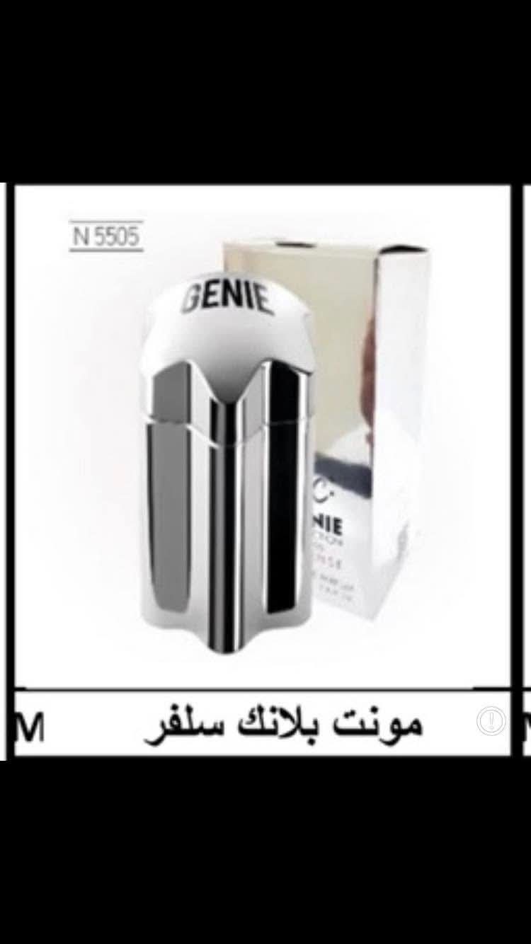 عطر مونت بلاك سلفر